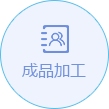 陶瓷防靜電地板